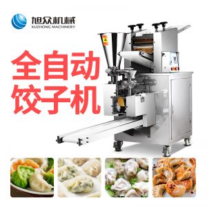 JGB-210型仿手工餃子機（jī）